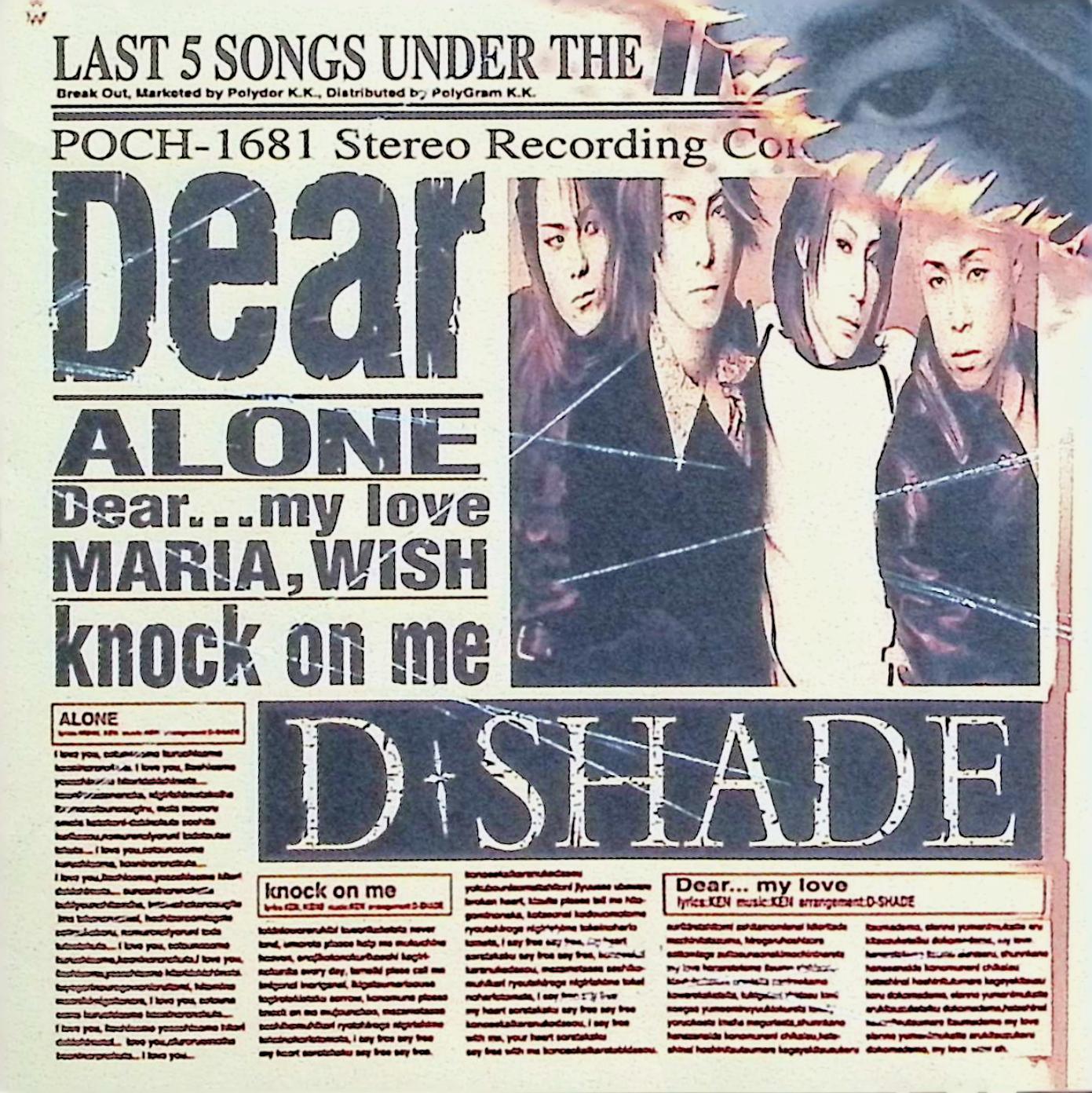 楽天市場】D－SHADE（CD・DVD）の通販