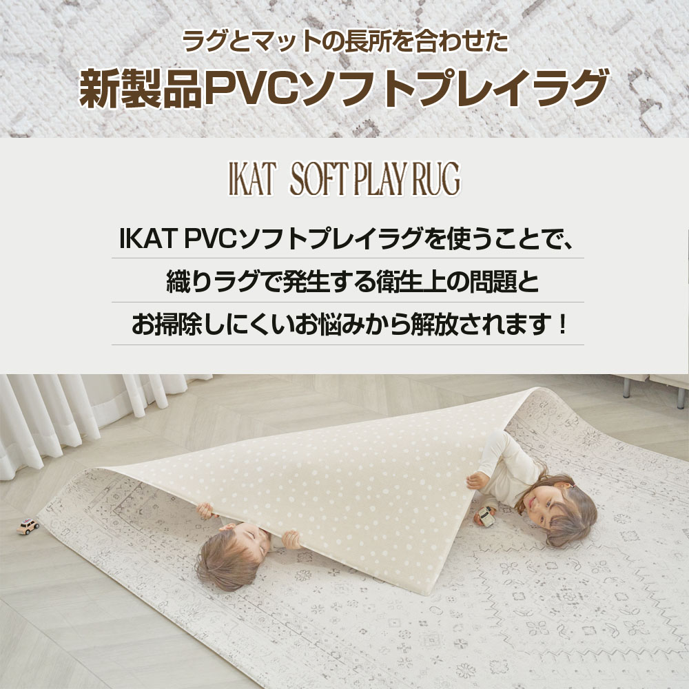 楽天市場】最大30％OFF 3/4 20時～ プレイマット ラグマット