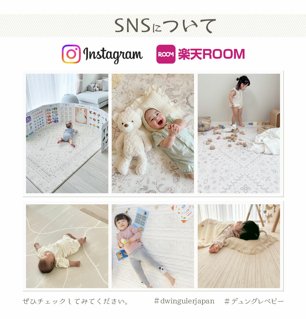 楽天市場】最大30％OFF 3/4 20時～ プレイマット ラグマット