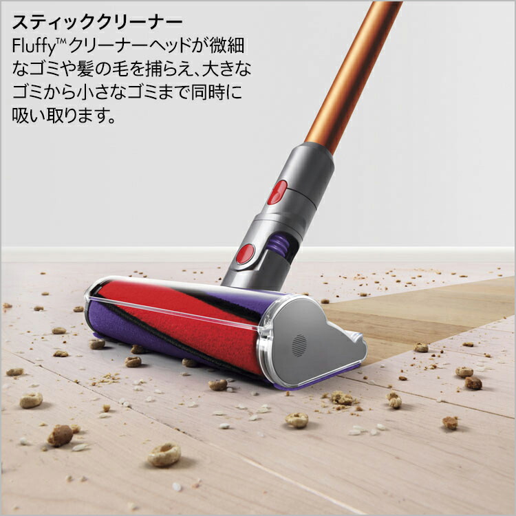 楽天市場】楽天スーパーSALE【特別価格P5倍】 ダイソン Dyson Cyclone