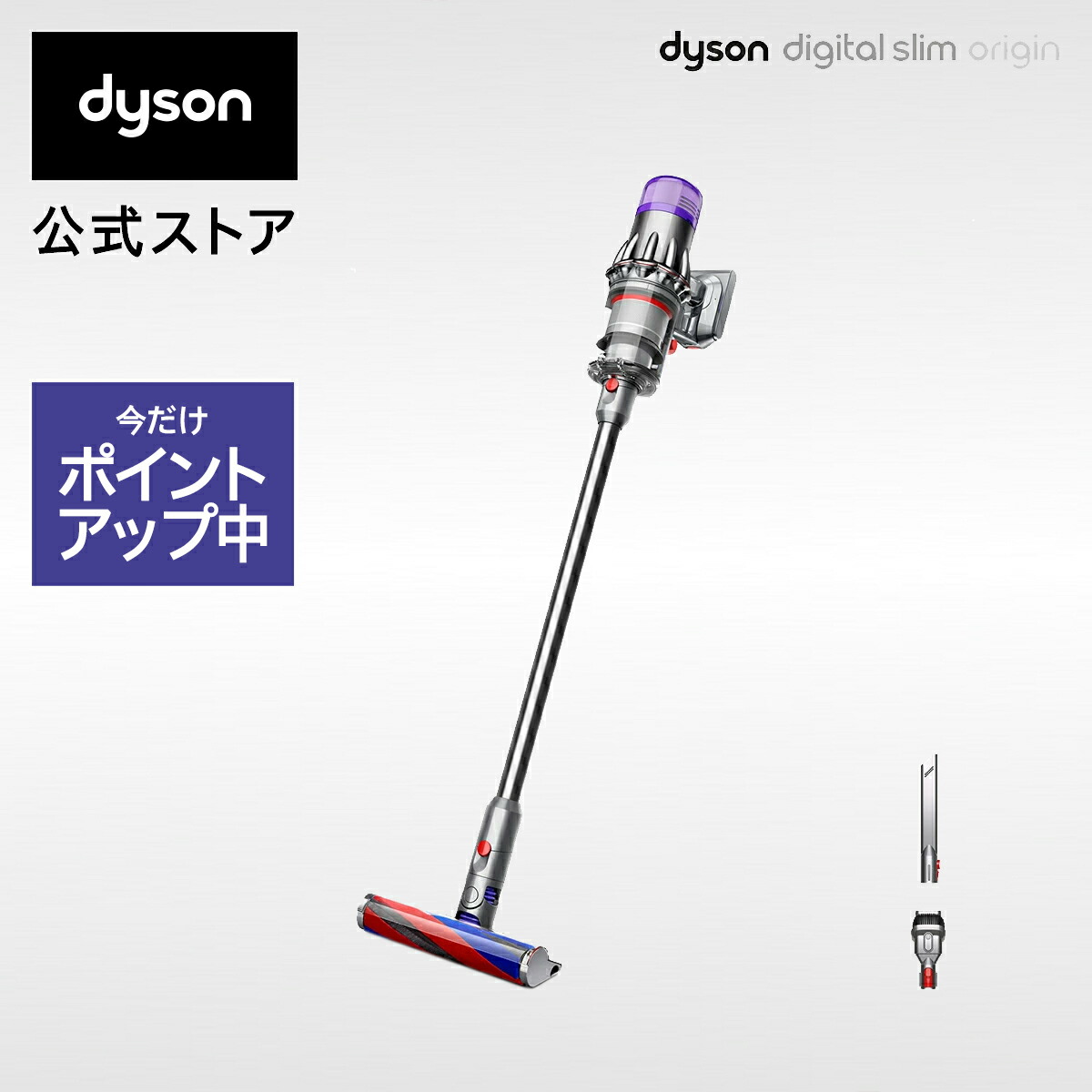 楽天市場】dyson sv18の通販