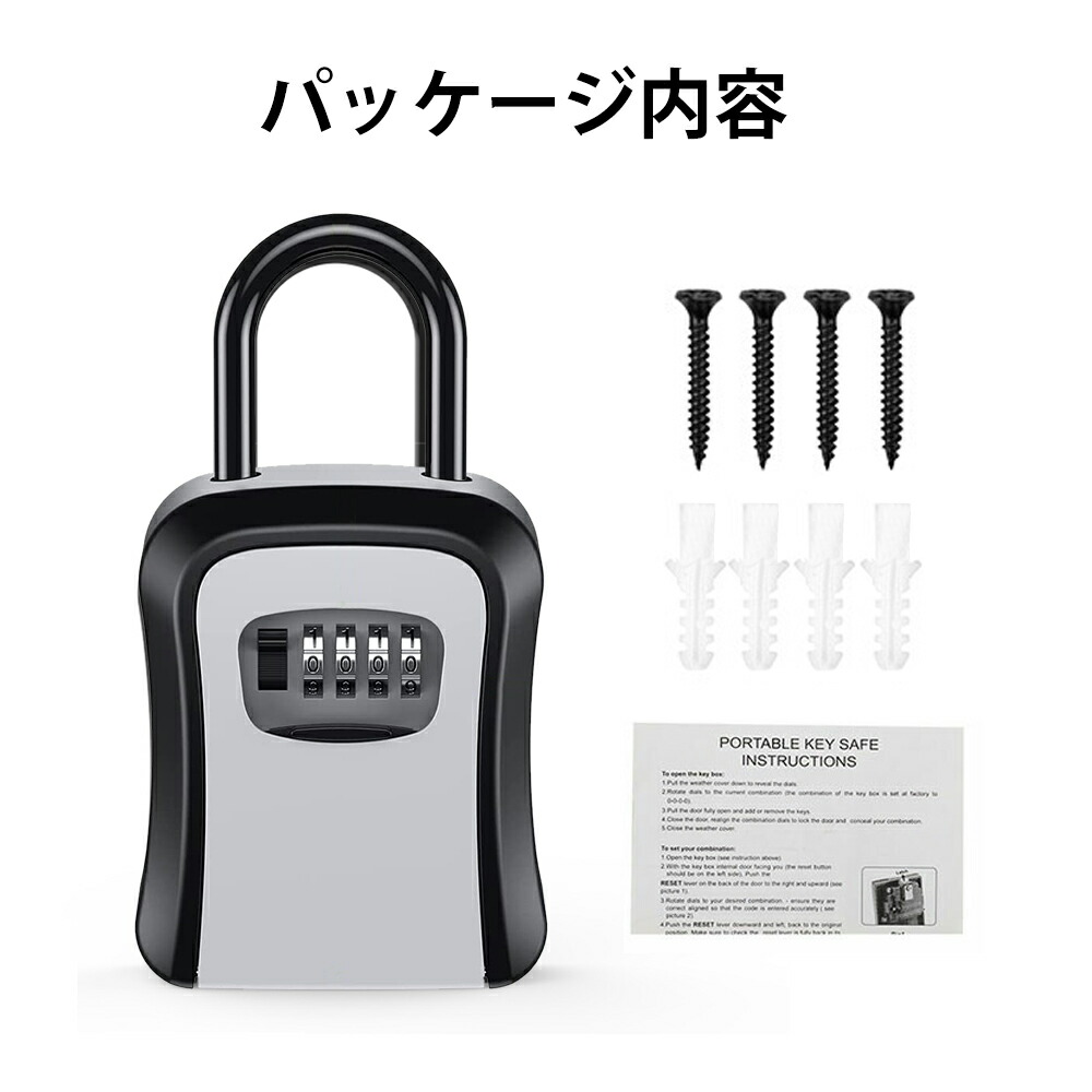 楽天市場】キーボックス ダイヤル式 10個セット 鍵 防水 大容量 収納