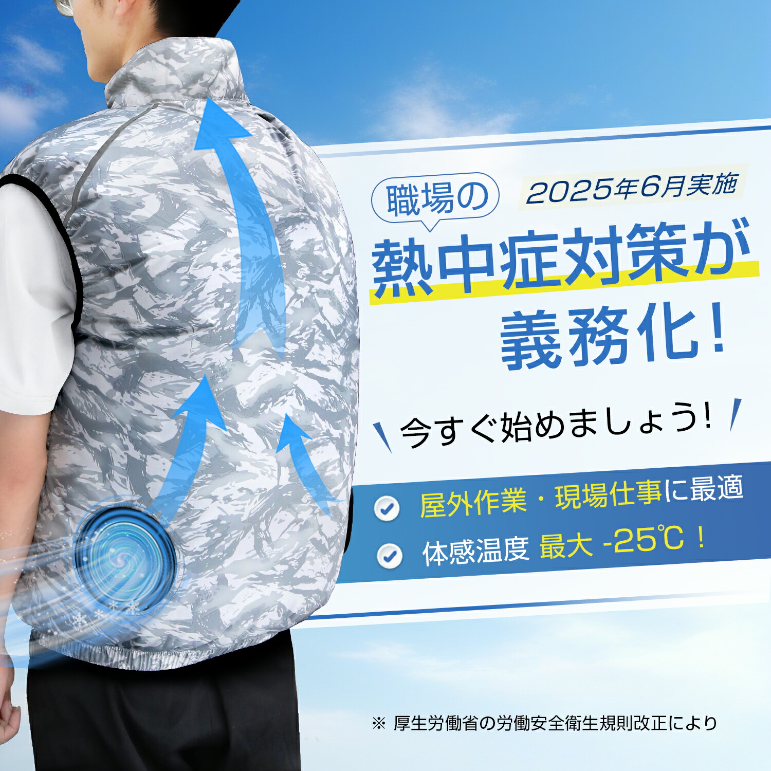 楽天市場】空調ウェア バッテリー ファン セット 空調作業服 ファン