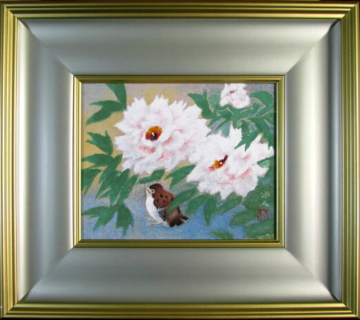 楽天市場】工藤甲人の通販