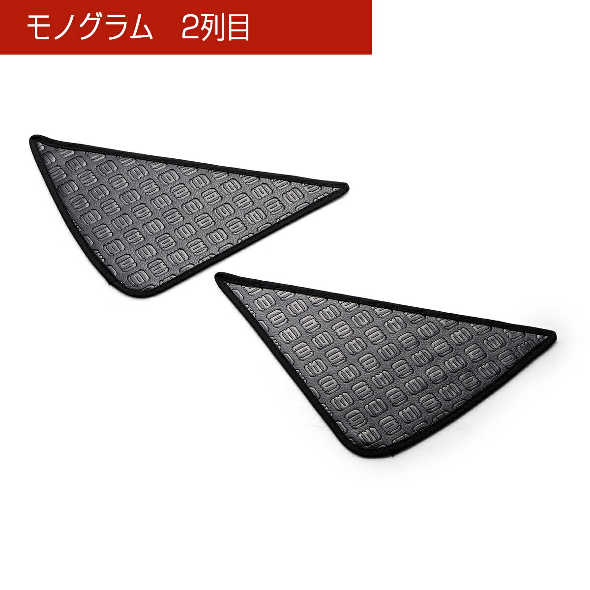 楽天市場】10系 C-HR 汚れ防止や傷隠しに！ D.A.Dドアキックガード