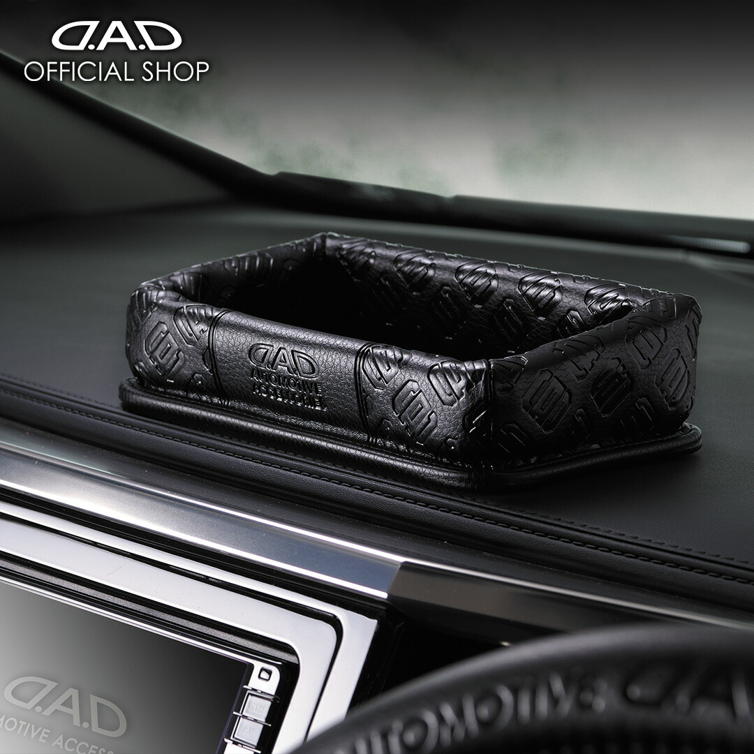 楽天市場】D.A.D ラウンジトレー タイプ モノグラムレザーブラック