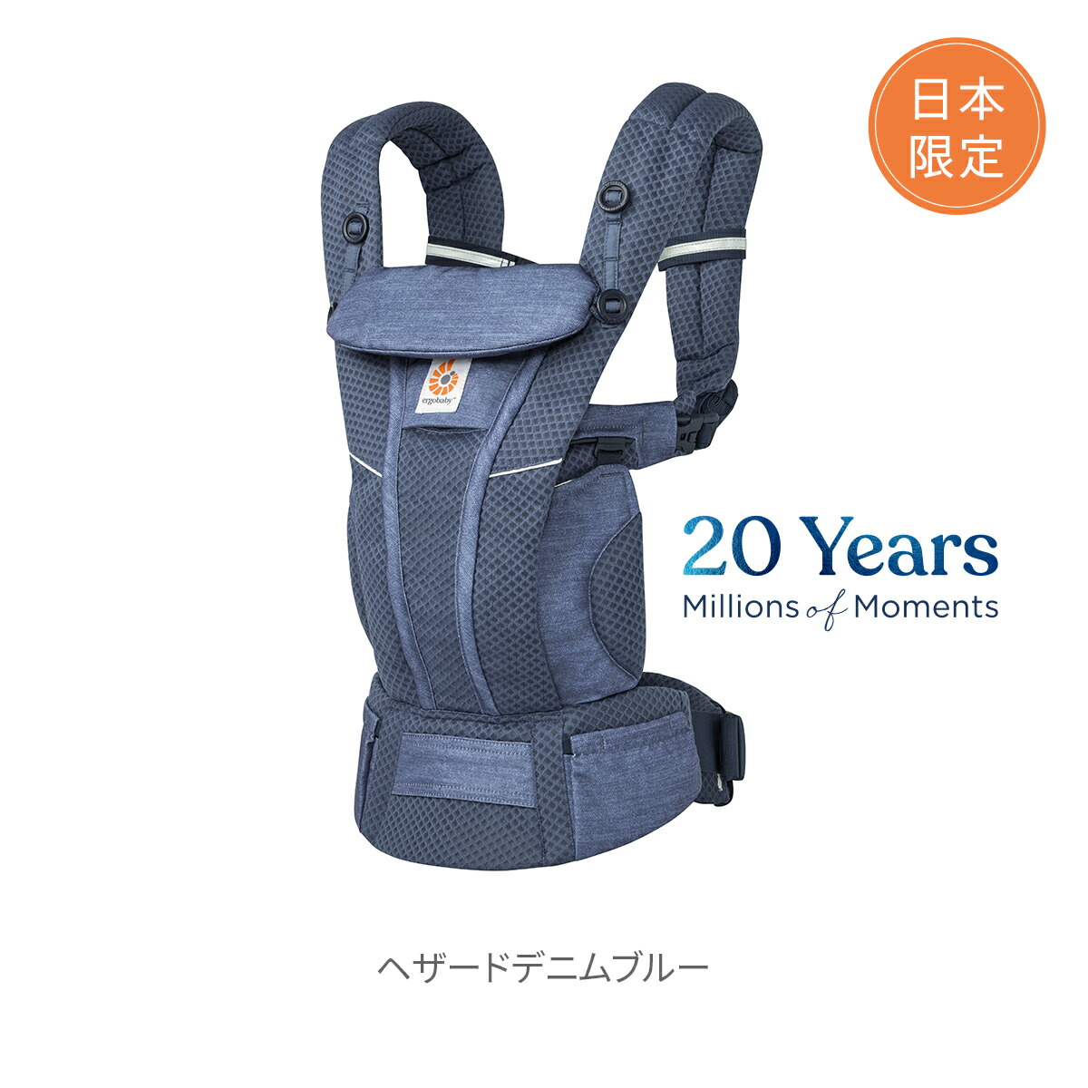 楽天市場】Ergobaby エルゴベビー OMNI Breeze ブリーズ 抱っこ紐