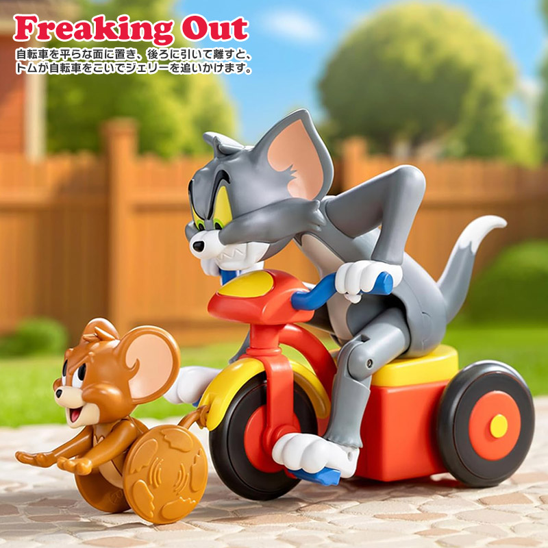 楽天市場】52TOYS BLINDBOX トムとジェリー 可哀想なトム 1BOX4個