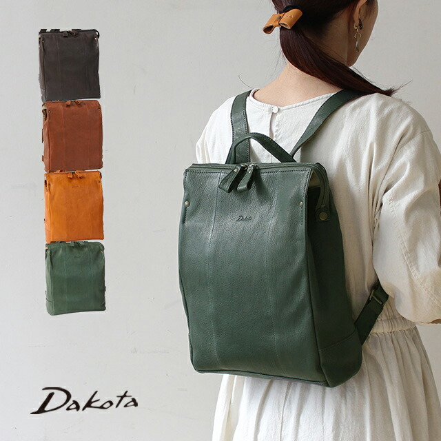 公式 【ゆべし×Dakotaコラボ】Dakota ダコタ dakota リュック トゥルネ