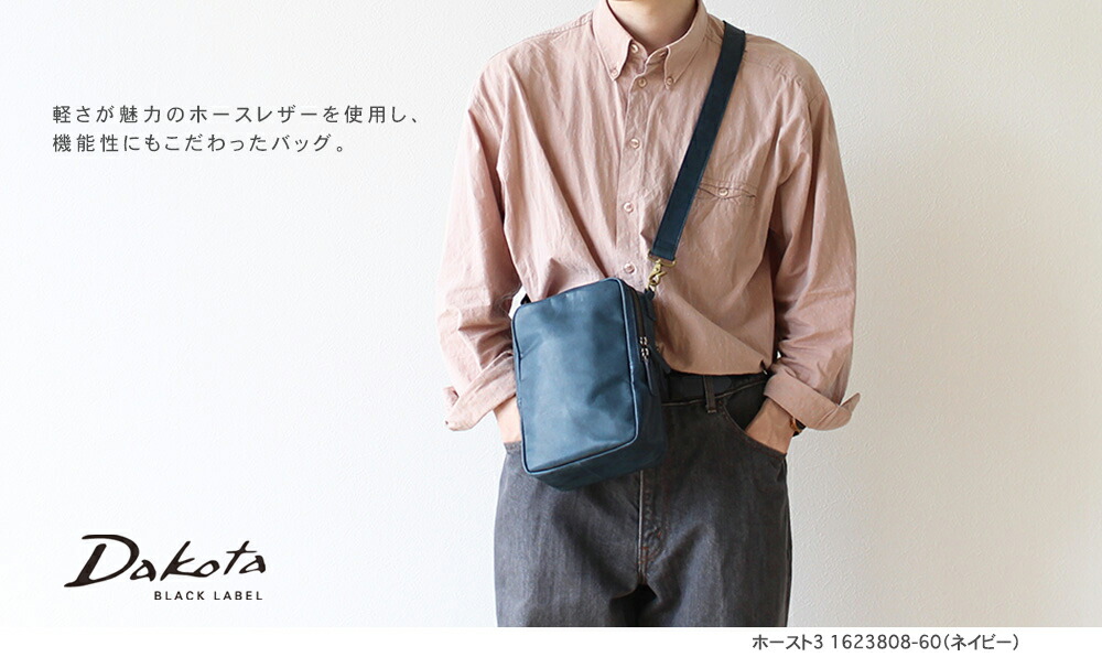 楽天市場】公式 Dakota BLACK LABEL ダコタブラックレーベル