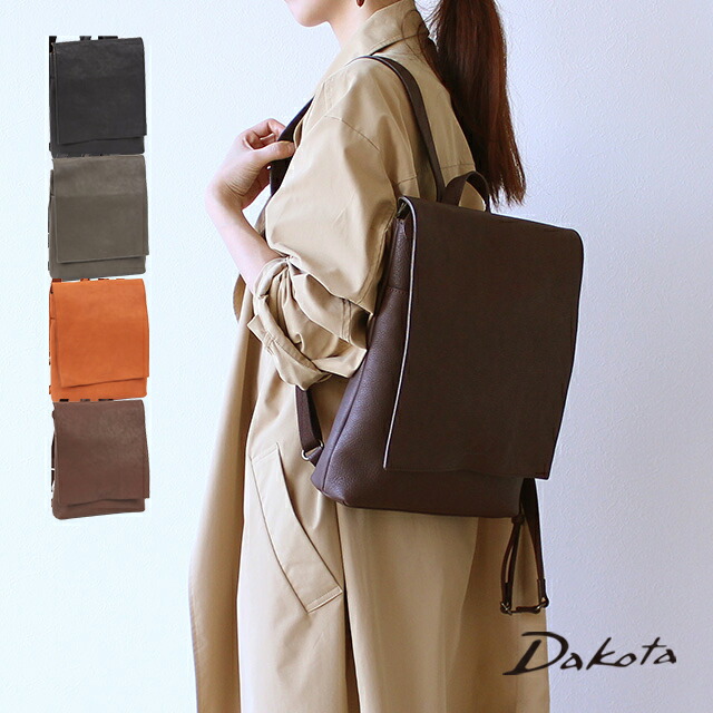 公式 【ゆべし×Dakotaコラボ】Dakota ダコタ dakota リュック トゥルネ