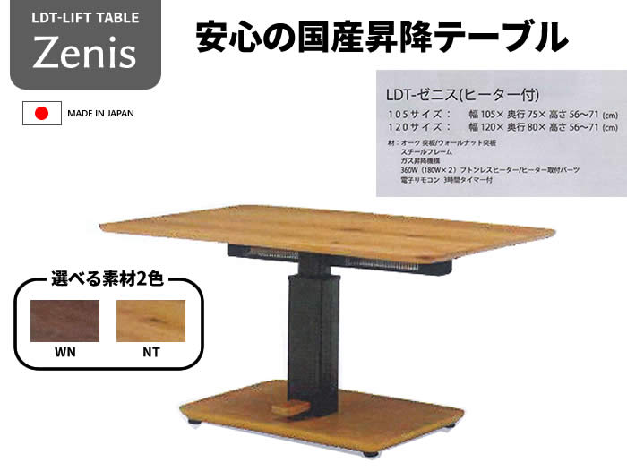 楽天市場】☆USBポートシェルフ付き！【送料無料】LDT-Zenis ゼニス