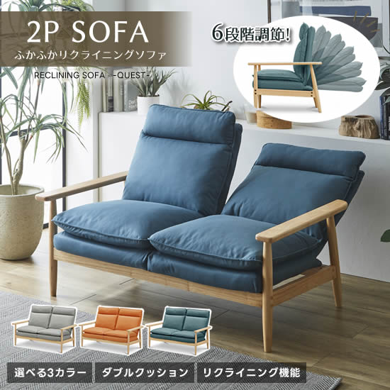 楽天市場】【送料無料】 2人掛け リクライニングソファ 2P 北欧