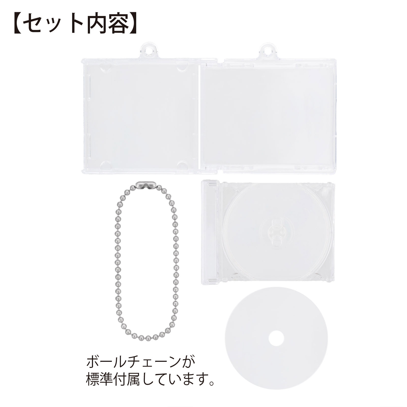 楽天市場】ミニCDキーホルダー ミニCDケースキーホルダー ボール