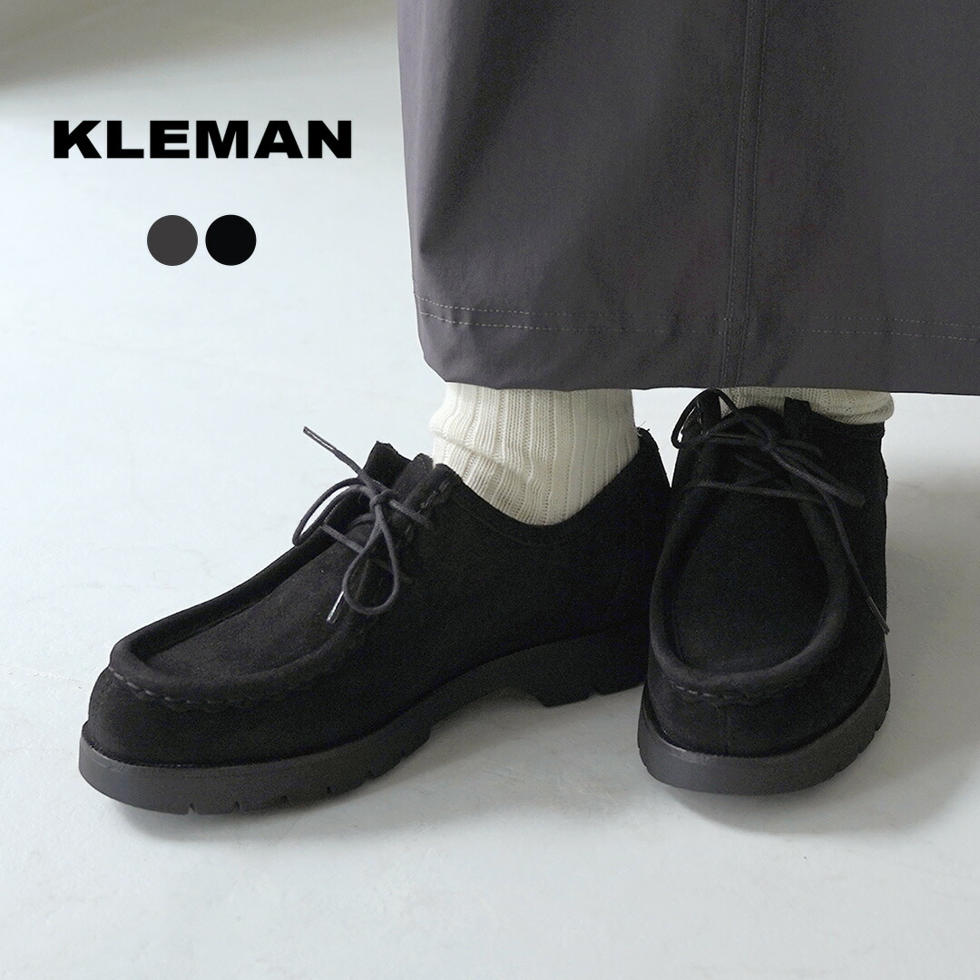 楽天市場】【20％OFFクーポン対象】KLEMAN（クレマン） パドロール