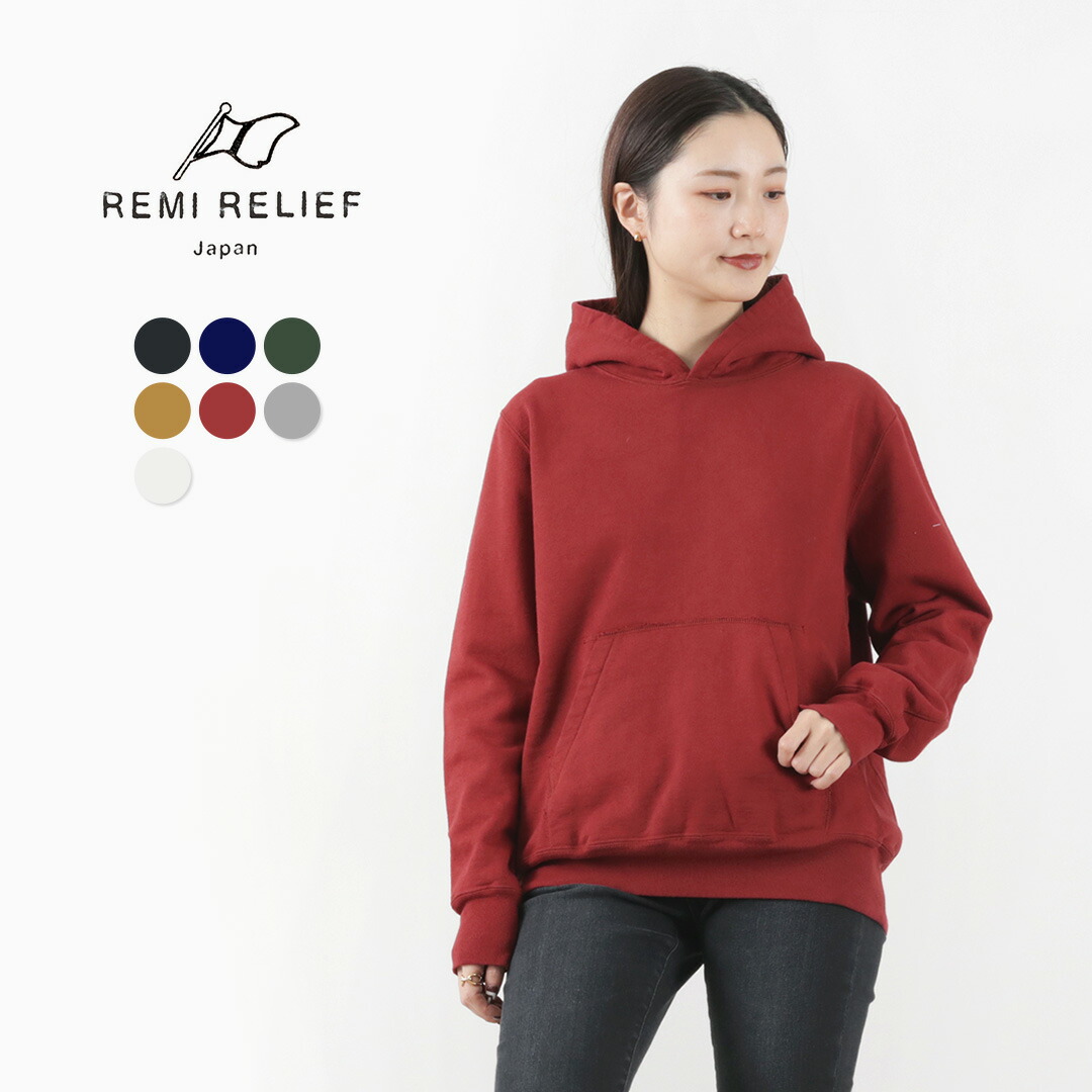 楽天市場】【30％OFF】REMI RELIEF（レミレリーフ） スウェットパーカ