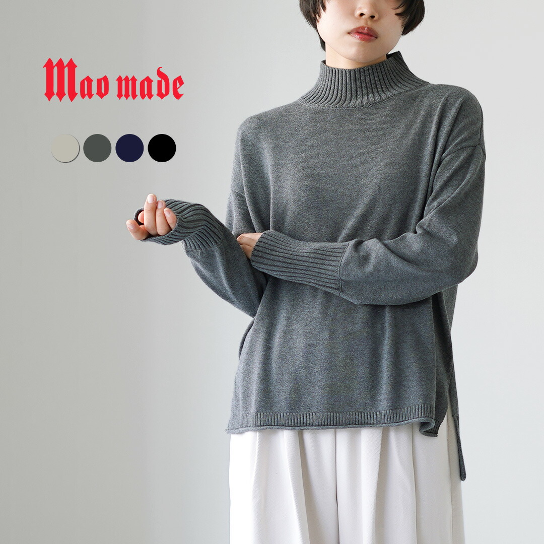 楽天市場】【10％OFFクーポン対象】MAO MADE（マオメイド） カラー別注