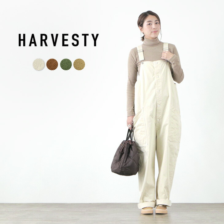 楽天市場】【30％OFF】HARVESTY（ハーベスティ） オーバーオール