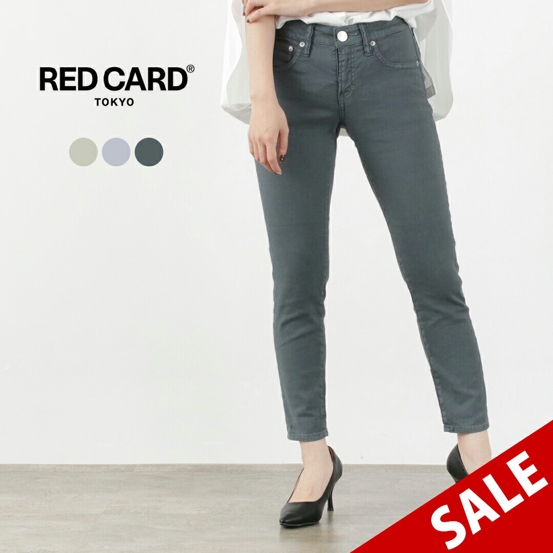 楽天市場】【50％OFF】RED CARD（レッドカード） 30thアニバーサリー