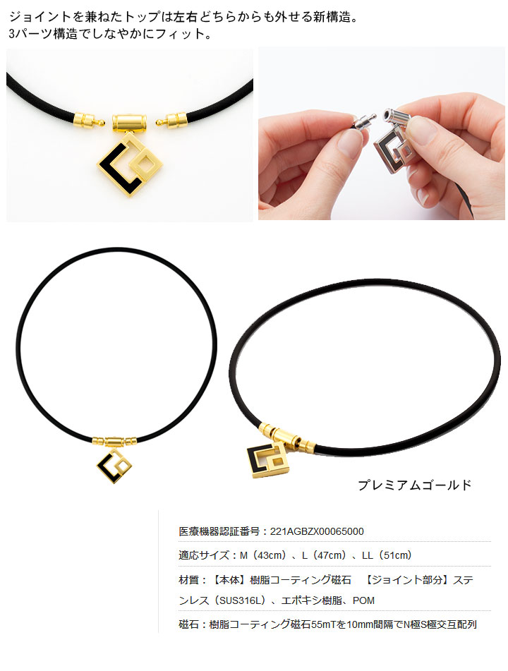楽天市場】コラントッテ TAO ネックレス AURAプレミアムゴールド