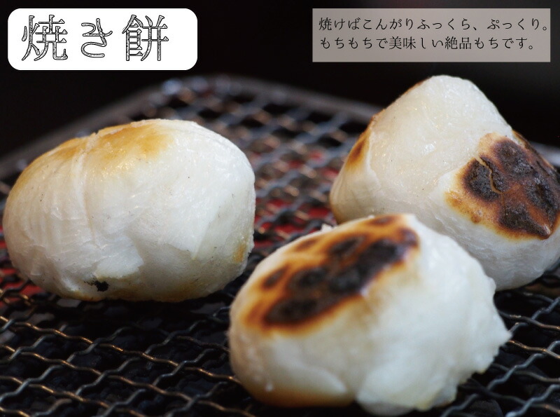 楽天市場】丸餅 餅 おもち 熊本県産 500g ～ 2kg 約9個 ～ 約38個 丸も