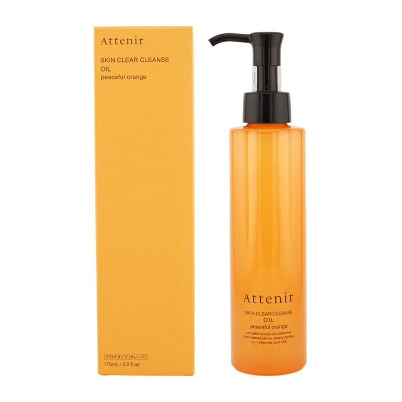 楽天市場】Attenir アテニア スキンクリア クレンズ オイル [5種類から