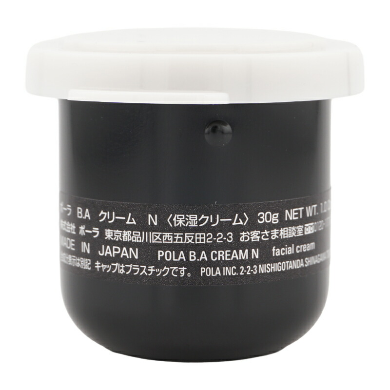 楽天市場】POLA ポーラ B.A クリーム N リフィル 30g 詰め替え用