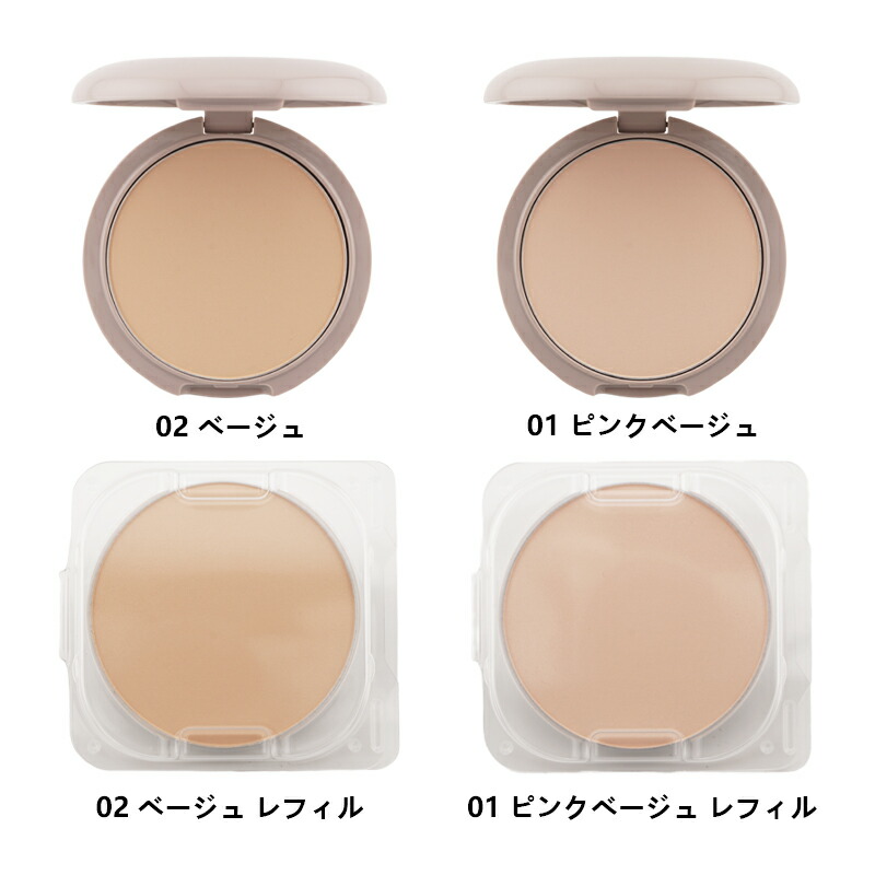 楽天市場】FASIO ファシオ エアリーステイ パウダー [4種類から選べる