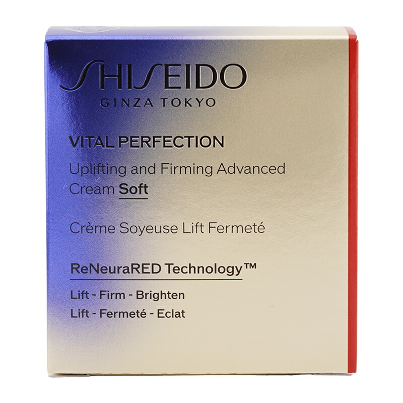 楽天市場】SHISEIDO 資生堂 バイタルパーフェクション アドバンス