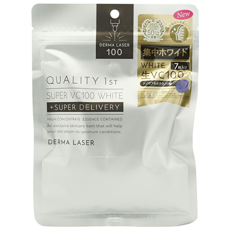 楽天市場】QUALITY 1ST クオリティファースト ダーマレーザー スーパー
