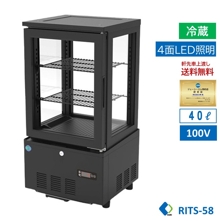 楽天市場】KIPROSTAR フードケース PRO-2FG/PRO-3FG/PRO-22HG/PRO-42HG