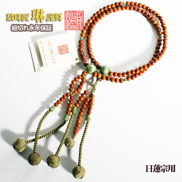 楽天市場】【3/4 20時〜ポイント最大47倍☆楽天スーパーSALE】 ◇ 数珠