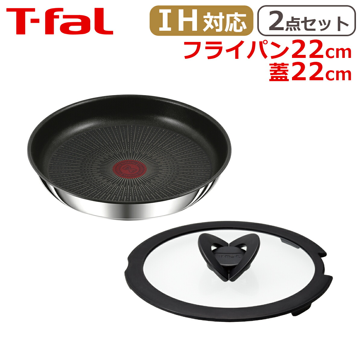 楽天市場】【クーポン4種あり】ティファール フライパン22cm + ガラス