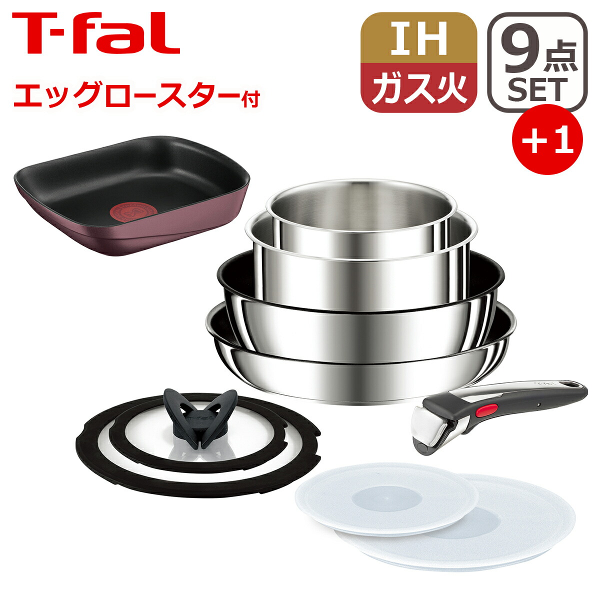 楽天市場】【クーポン4種あり】ティファール フライパン セット