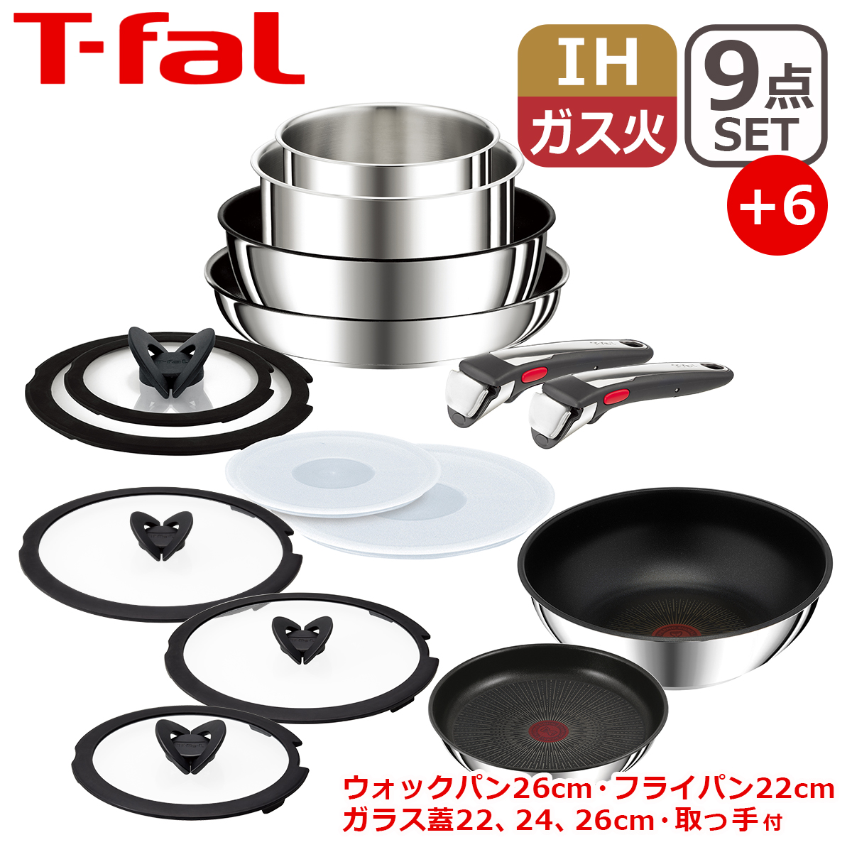 楽天市場】【4時間クーポン3/4】ティファール フライパン インジニオ