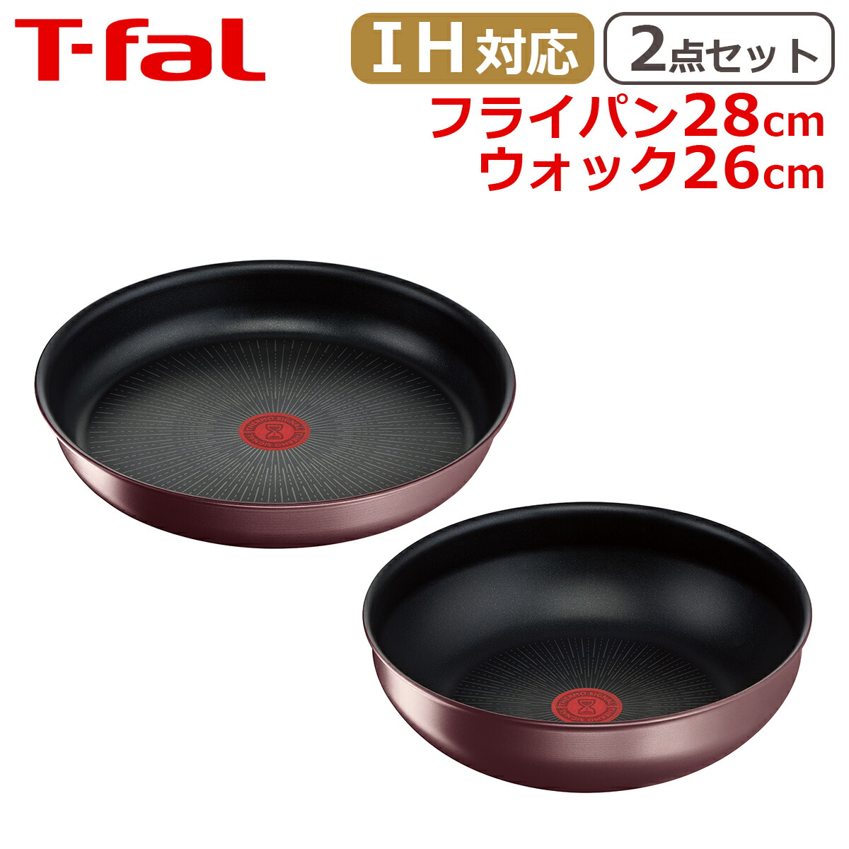 楽天市場】【ポイント3倍】ティファール ウォックパン26cm +