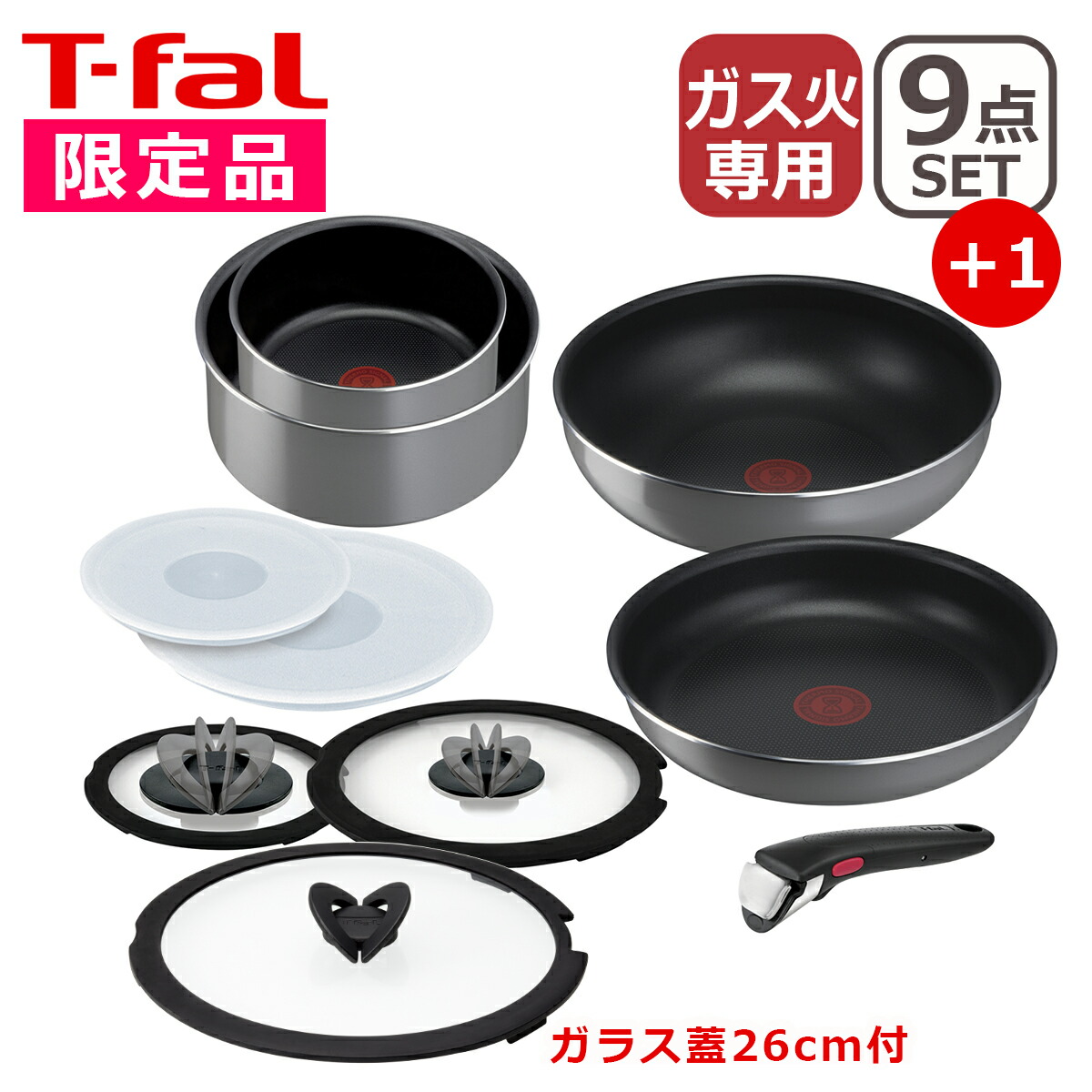 楽天市場】【4時間クーポン3/4】【限定色】ティファール フライパン