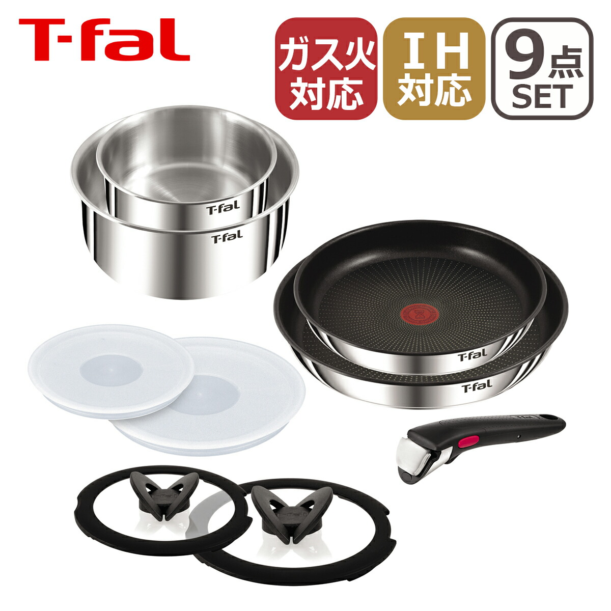 楽天市場】l93989 取っ手のとれるティファール インジニオ・ネオ ih