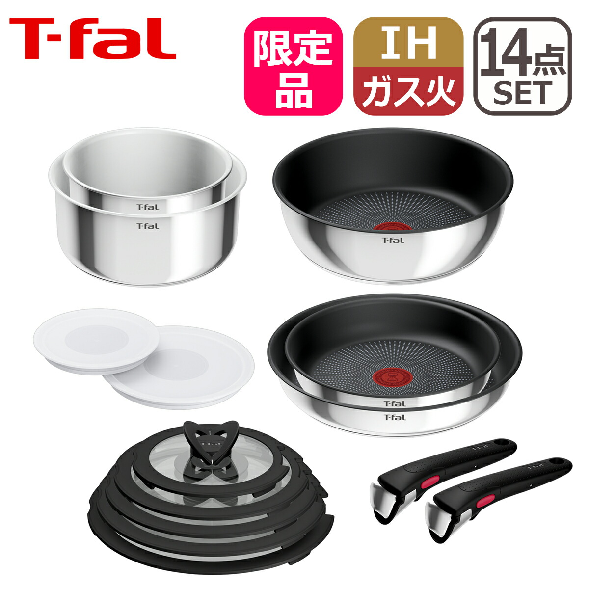 楽天市場】【4時間クーポン3/4】【限定色】ティファール フライパン