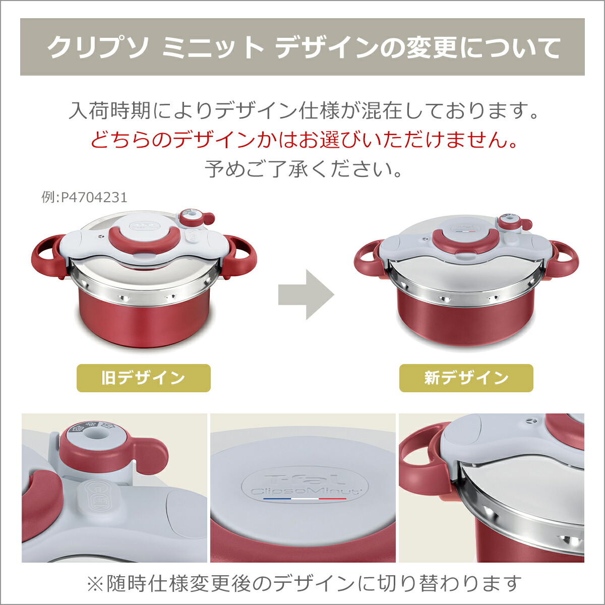 楽天市場】【クーポン4種あり】ティファール タイマー付き 圧力鍋