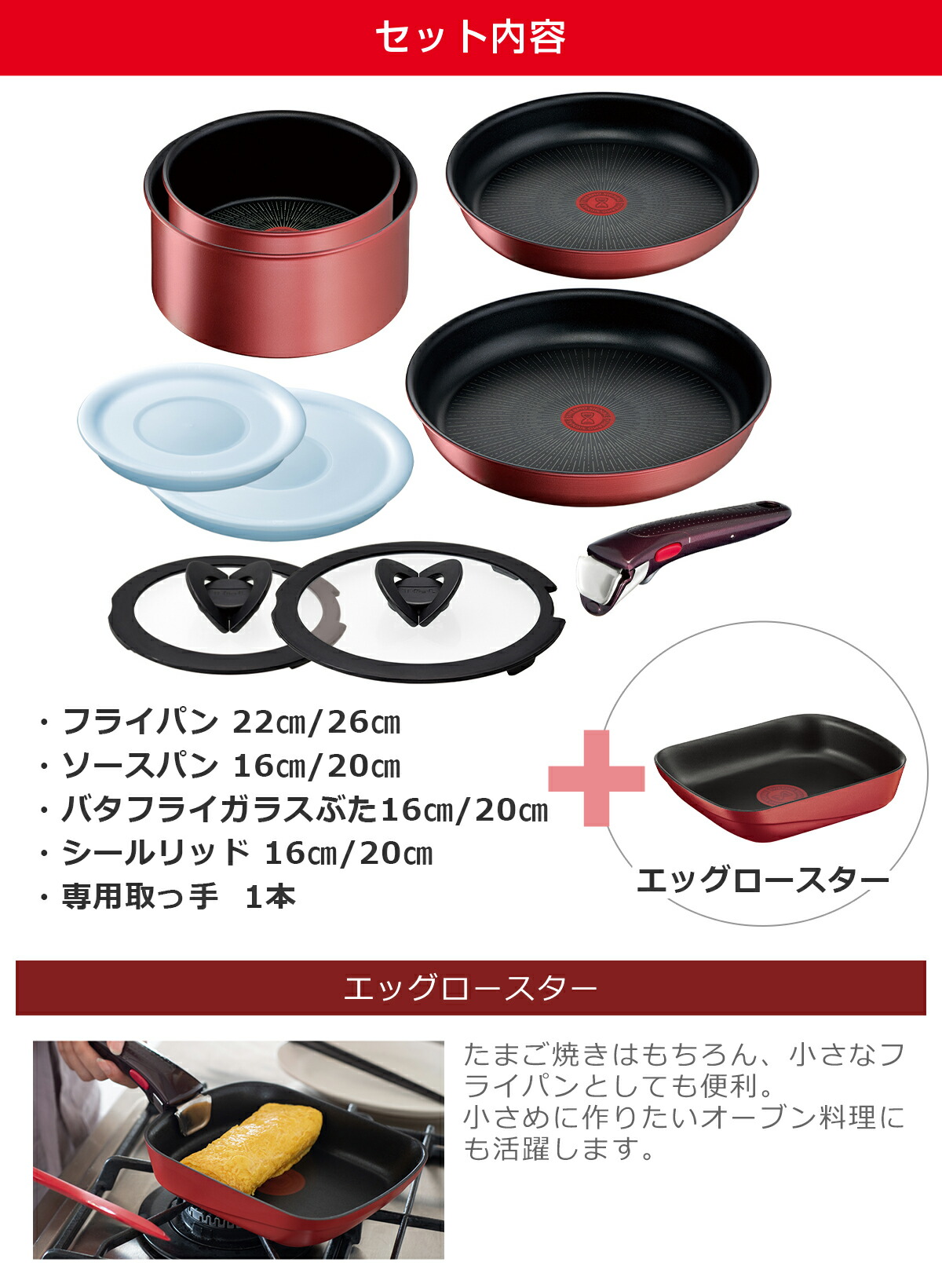 楽天市場】【4時間クーポン3/4】ティファール フライパン セット