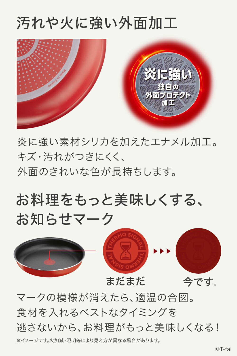 楽天市場】ティファール インジニオ・ネオ パプリカレッド セット3