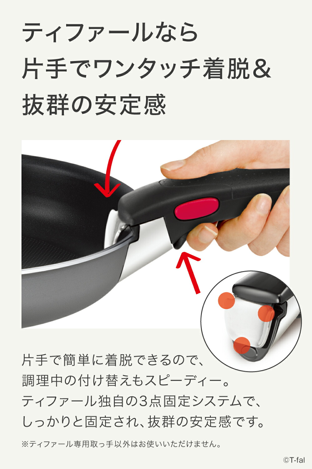 楽天市場】【クーポン4種あり】ティファール フライパンセット