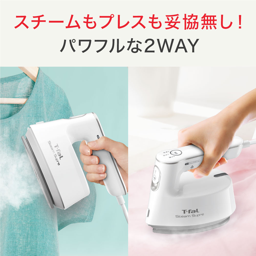 楽天市場】ティファール T-fal スチームシュプレ シルバー DV4030J0