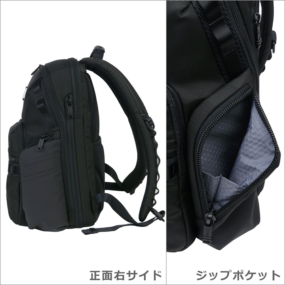 楽天市場】【ポイント5倍 3/5】トゥミ TUMI Alpha Bravo 232793