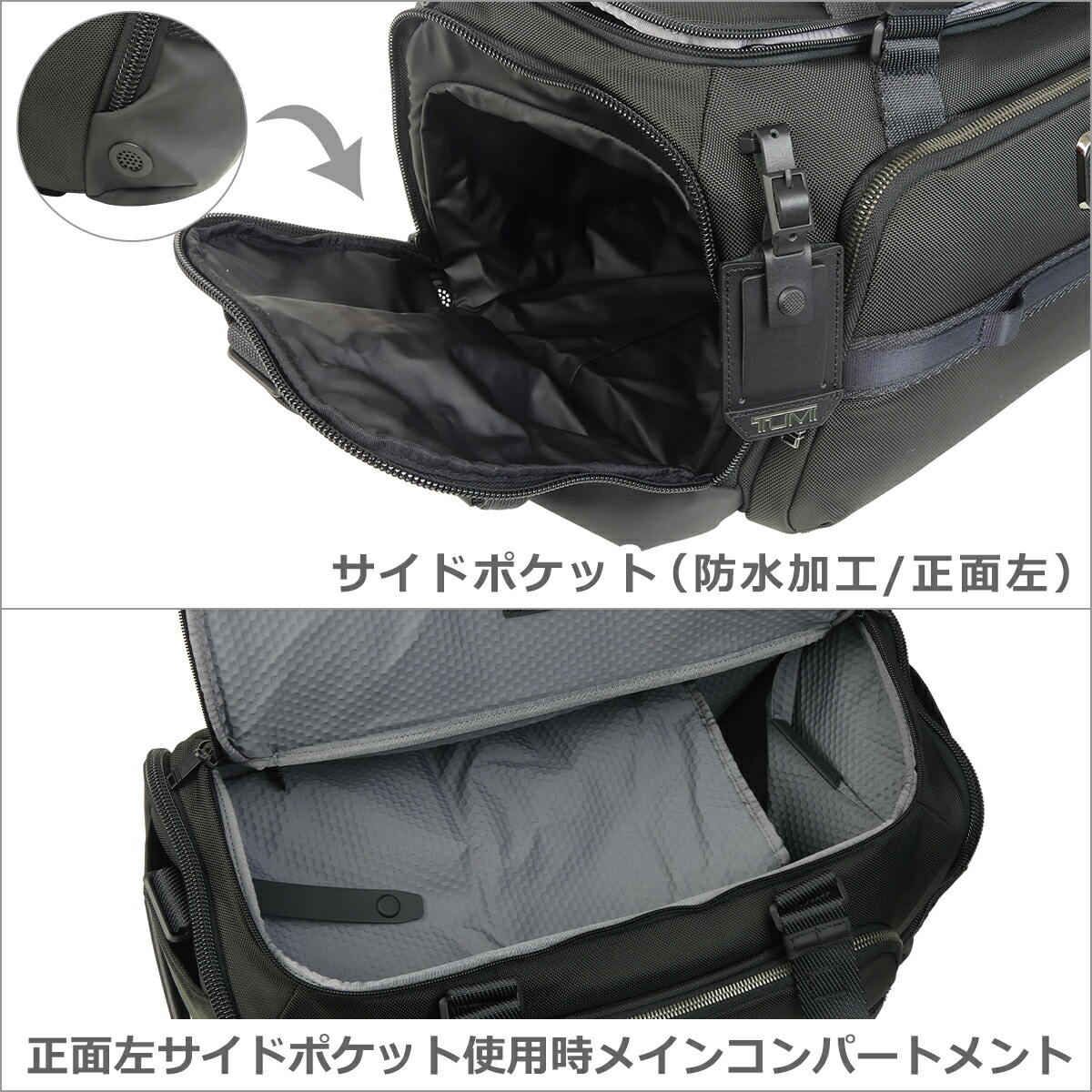 楽天市場】【ポイント5倍 3/5】トゥミ TUMI Alpha Bravo 「メイソン