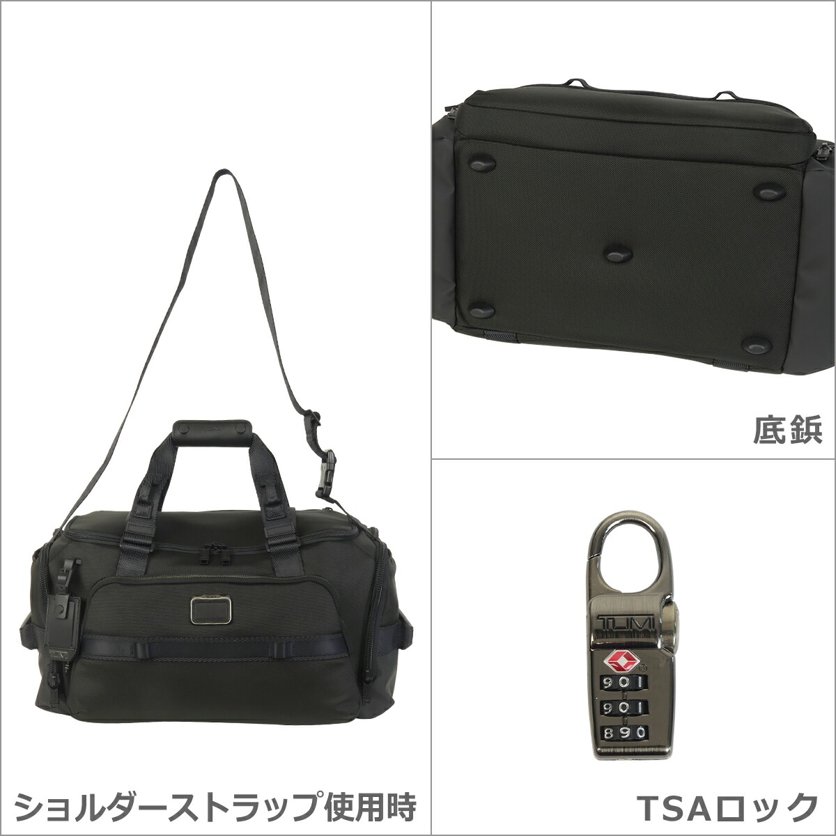 楽天市場】【ポイント5倍 3/5】トゥミ TUMI Alpha Bravo 「メイソン