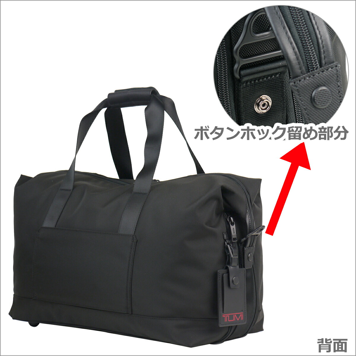 楽天市場】【ポイント5倍 3/1】トゥミ TUMI ALPHA3 ダブル