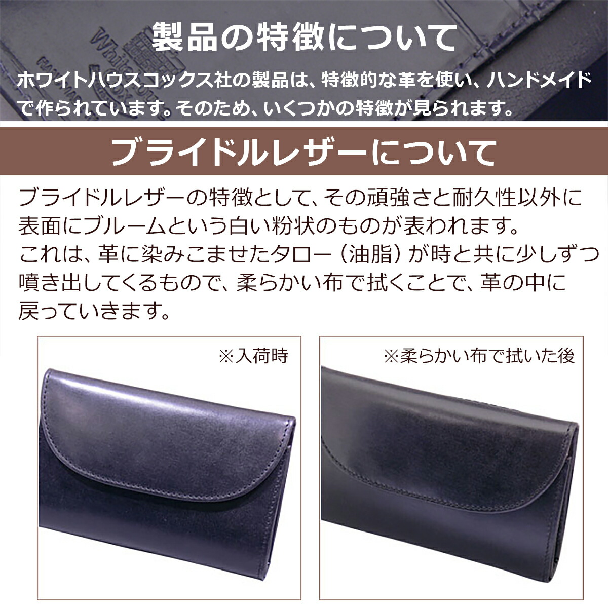 楽天市場】【ポイント5倍 3/5】ホワイトハウスコックス ホック式長財布