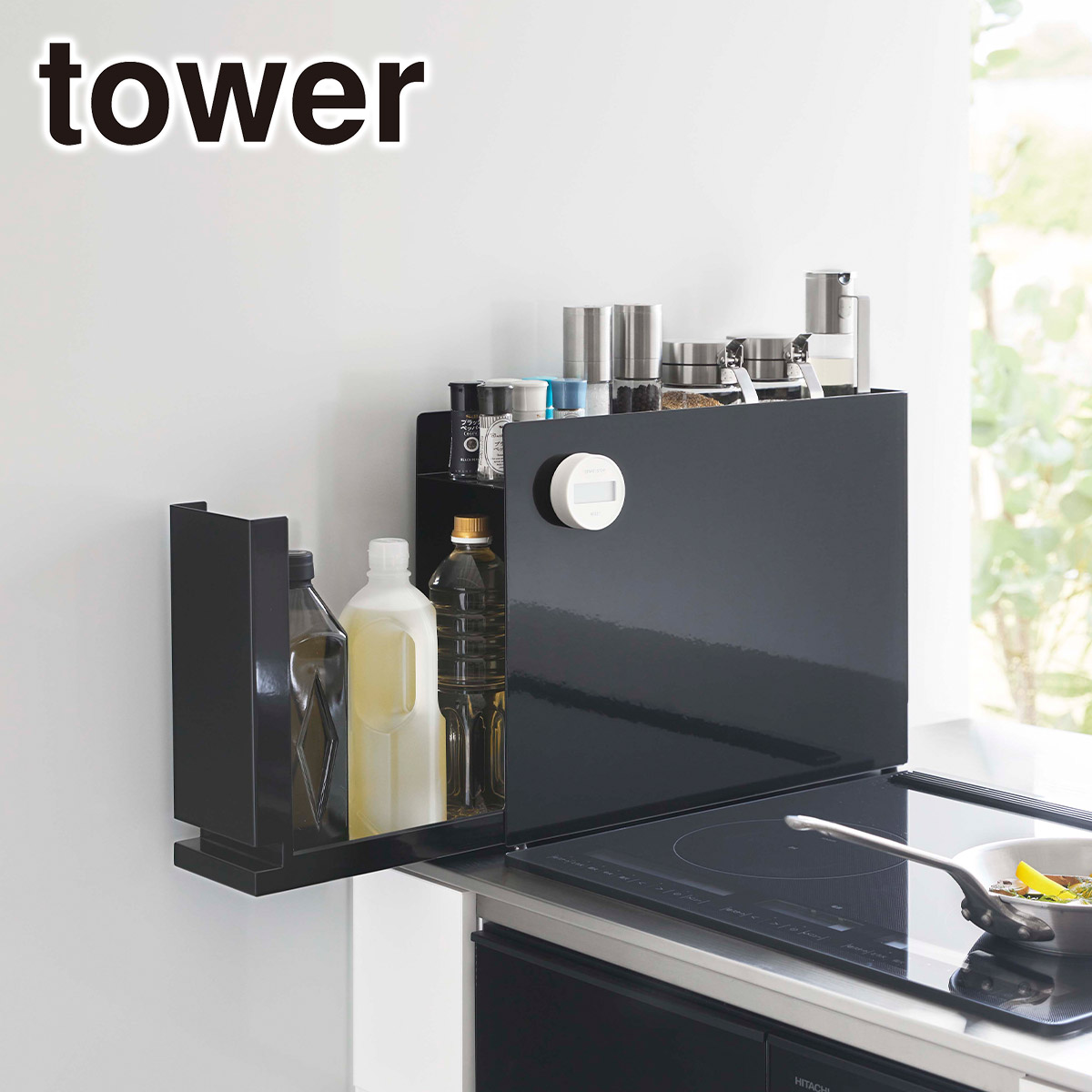 楽天市場】山崎実業 公式 オンラインショップ tower タワー 隠せる調味